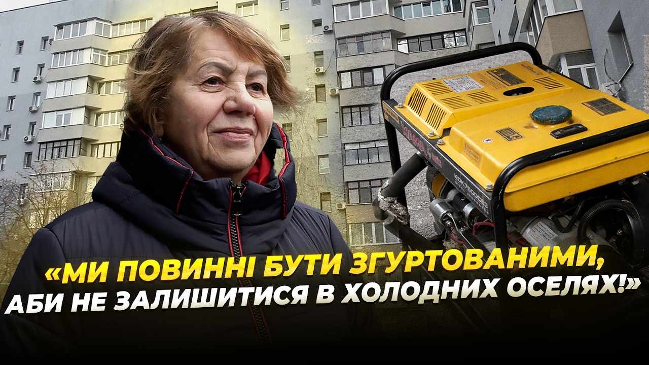 Енергоавтономність у Дніпрі: багатоповерхівки знаходять рішення для опалення взимку