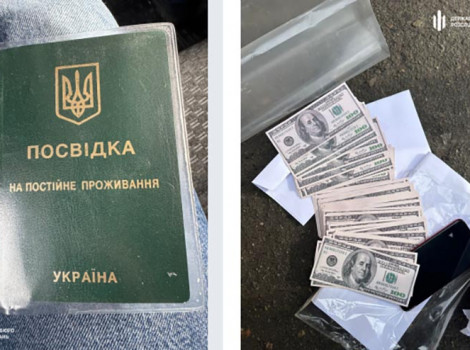 Корупційна схема в міграційній службі Дніпропетровщини: створення фіктивних іноземців з військовозобов'язаних