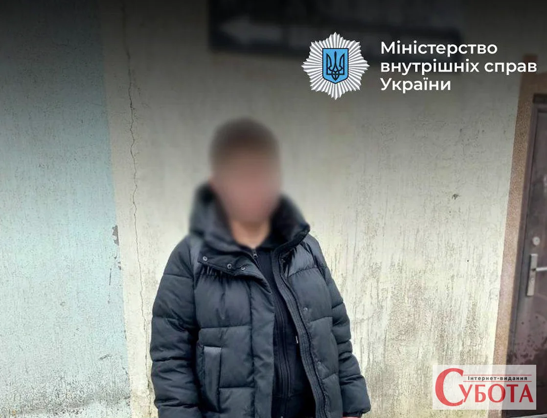 Львів'янку затримано за підозрою в атаці на поліцію