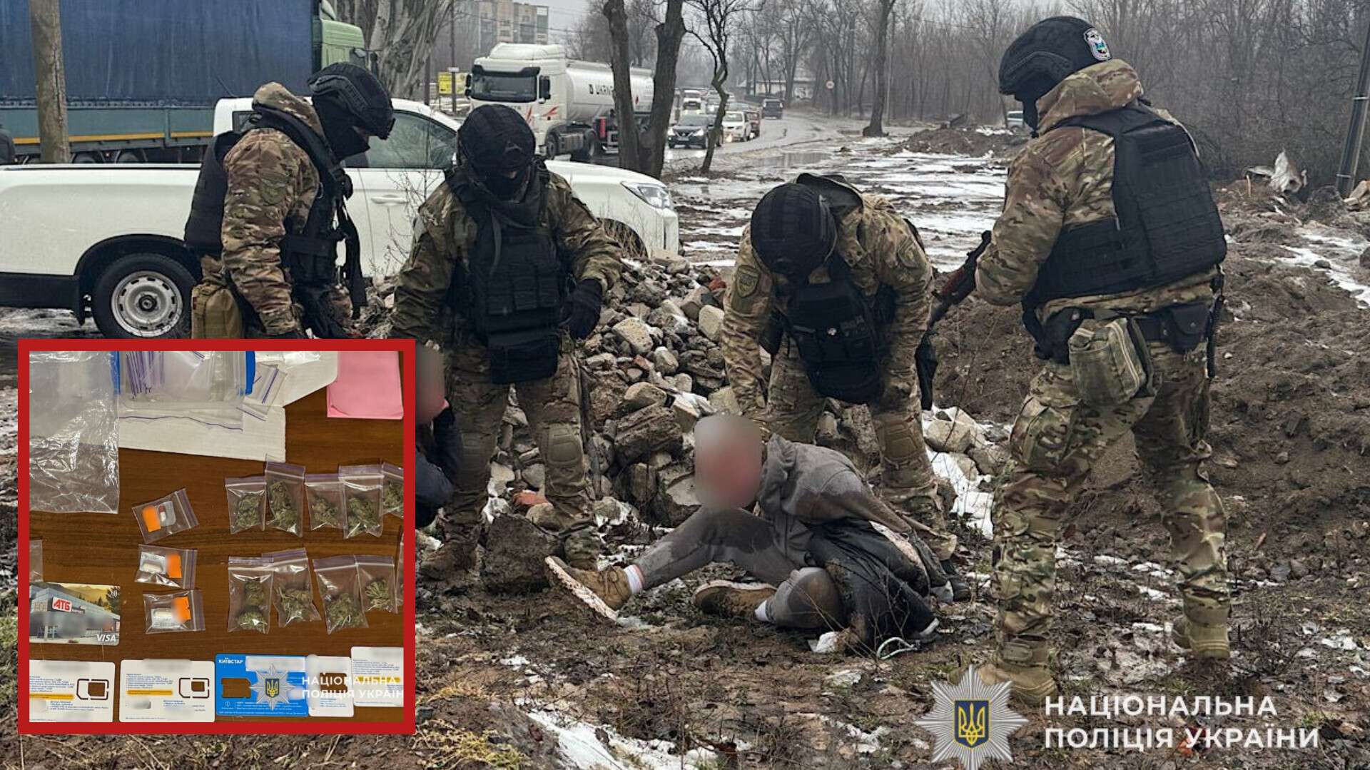 Масштабна операція проти наркобізнесу: у Кривому Розі припинено міжрегіональний канал постачання заборонених речовин на суму 3,5 млн грн