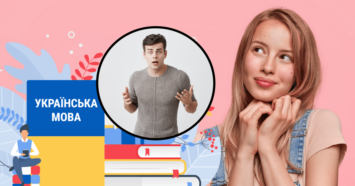 Між Сциллою і Харибдою: українське прислів'я про невдоволення оточуючих