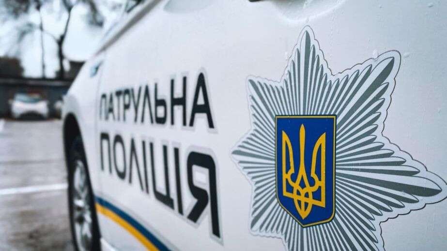 Напад на правоохоронців у Слобожанському: деталі інциденту