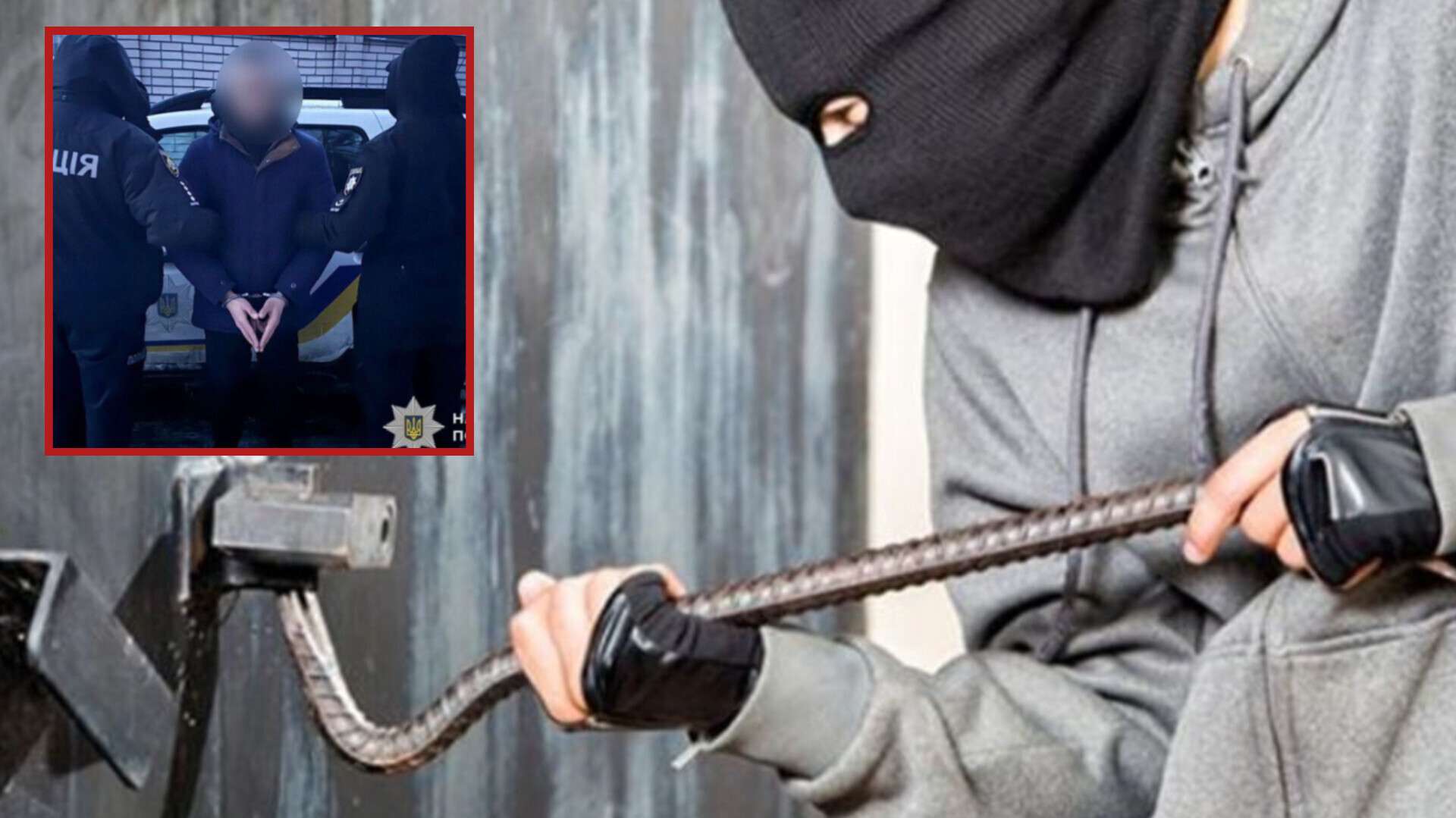 П'ять злочинів під Дніпром: поліція викрила небезпечного зловмисника за місяць
