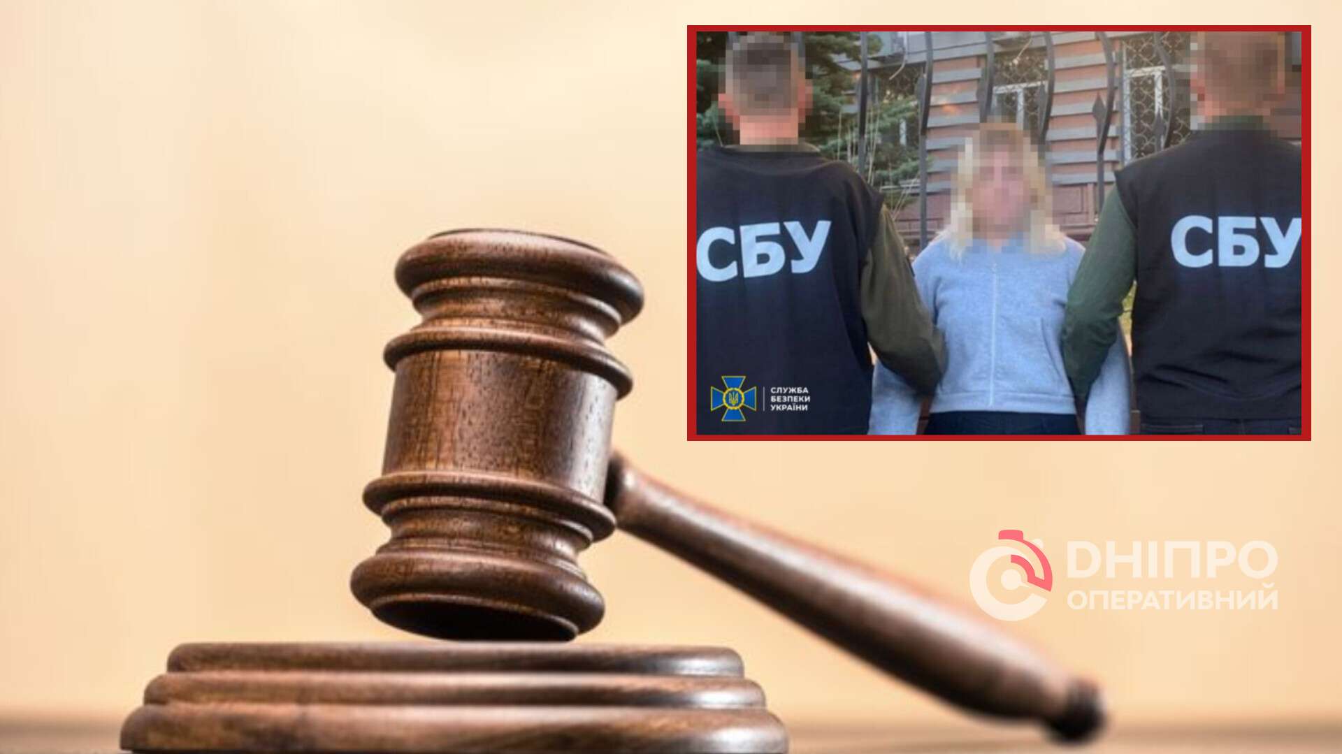 "Судили за тероризм за наказом РФ: павлоградська студентка отримала термін за спробу теракту".