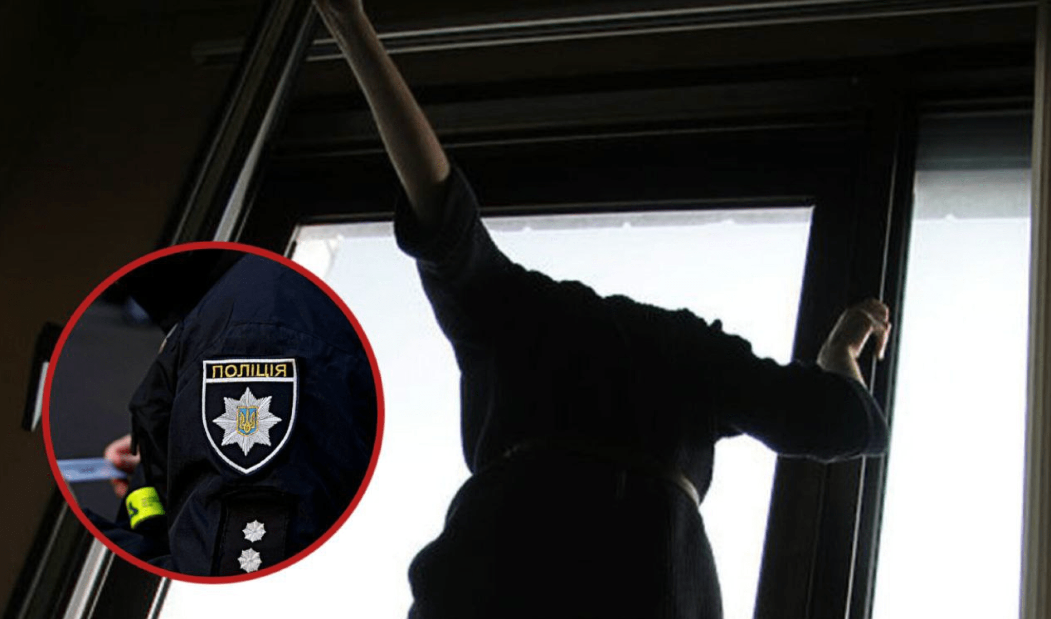 Трагічний фатум: Падіння, що забрало юне життя на Дніпропетровщині