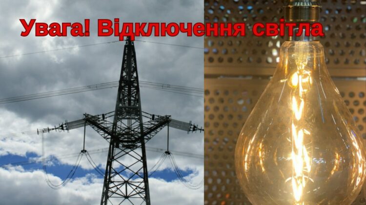 Затверджений план дій ДТЕК на 11 лютого в Дніпрі та області: гарантована електропостачання для критичної інфраструктури