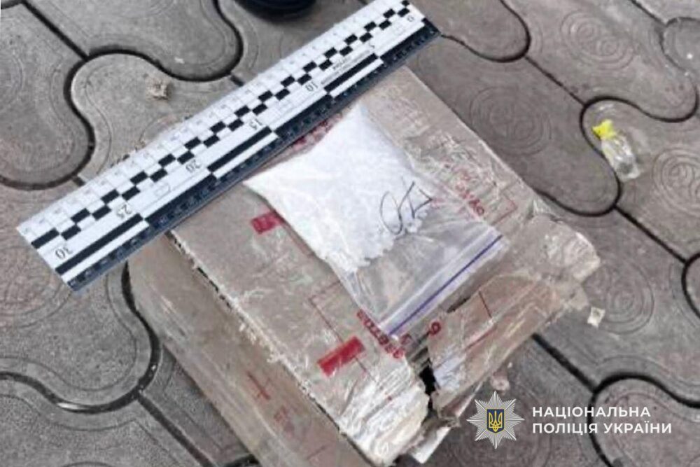 Дніпропетровщина викрила торговця психотропами: масштабна операція поліції (ФОТО)