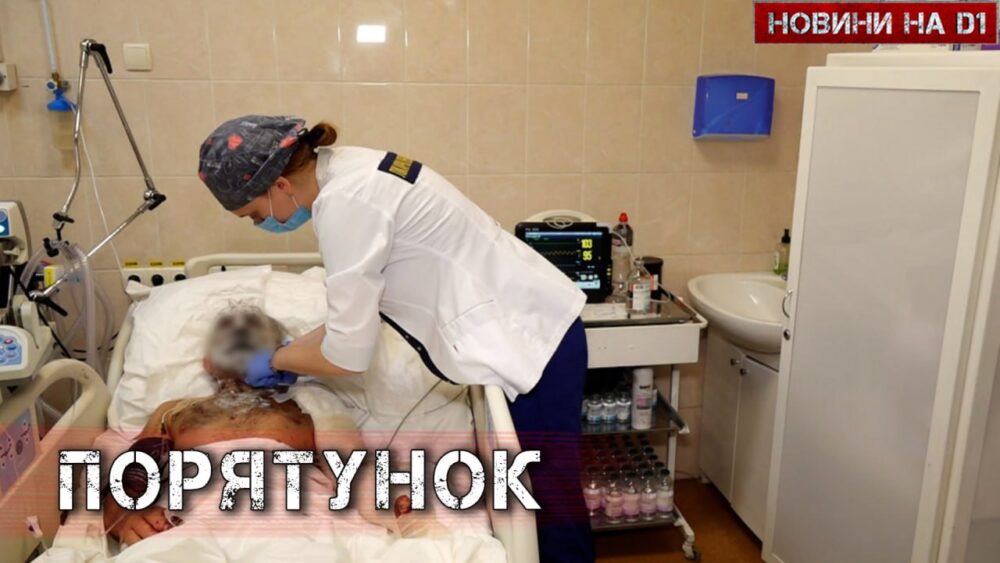 Героїчний порятунок: Дніпро бореться за життя фермера, ураженого російським дроном