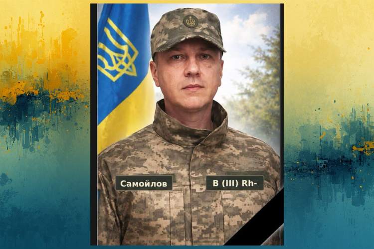 Герой Вільногірська: сумна звістка сколихнула родину