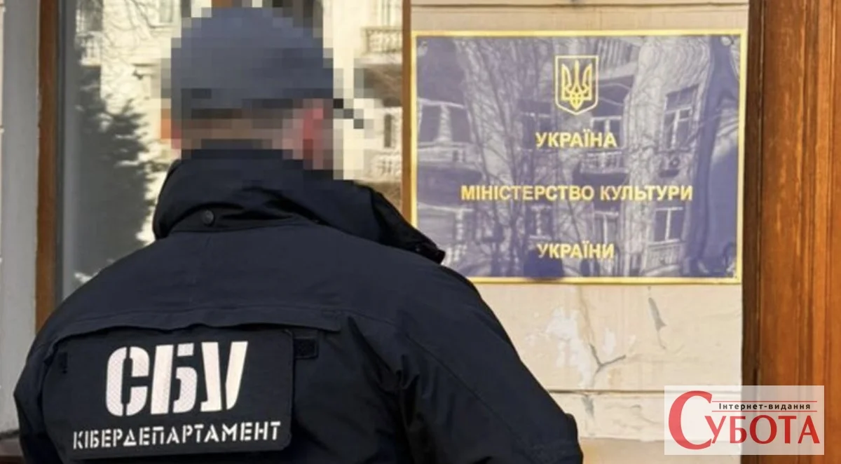 СБУ спіймала чиновницю Мінкульту, яка публічно вихваляла Путіна