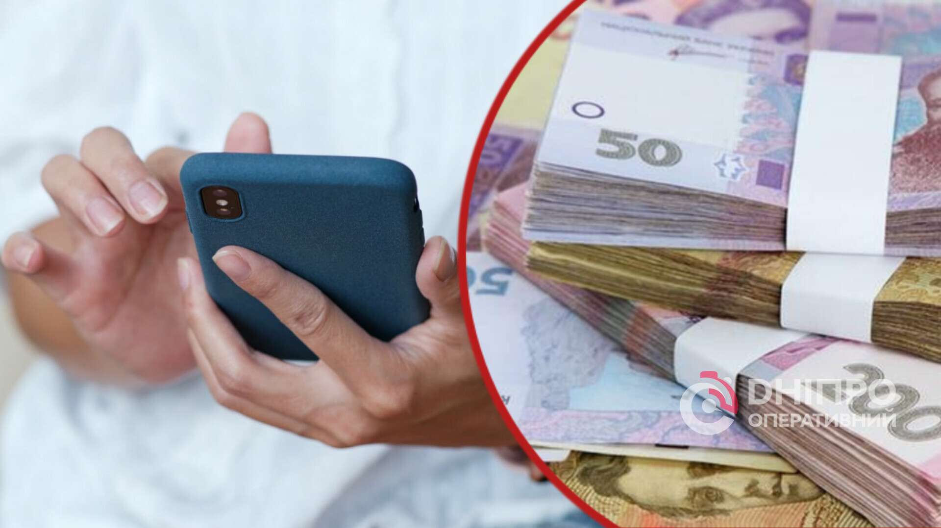 Сумна історія крадіжок: мешканка Дніпропетровщини обкрадала тяжкохвору знайому