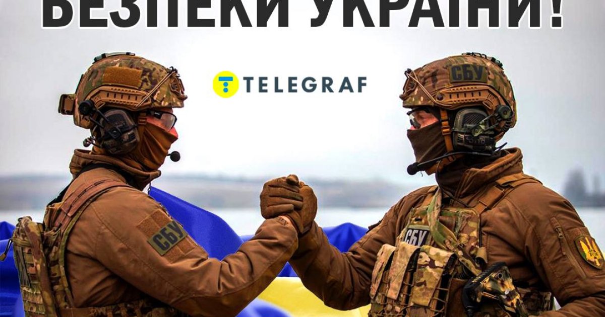 Вітаємо з Днем СБУ! Щирі слова в листівках і віршах для захисників України