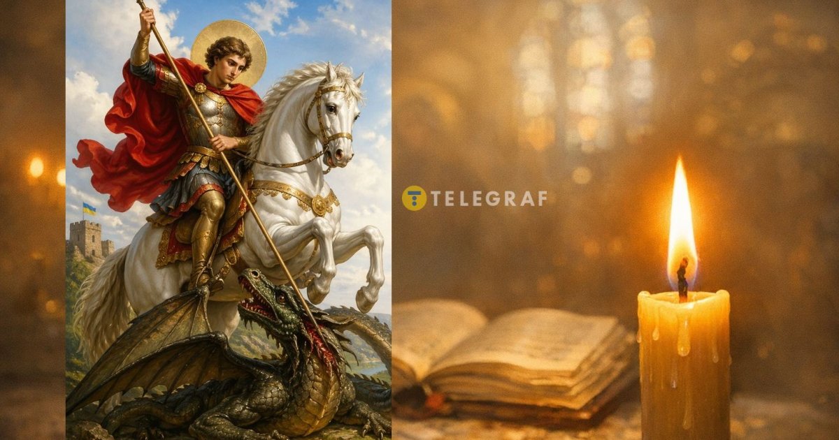 Юріїв день 23 квітня: щасливе свято для родини. Як уникнути неприємностей?