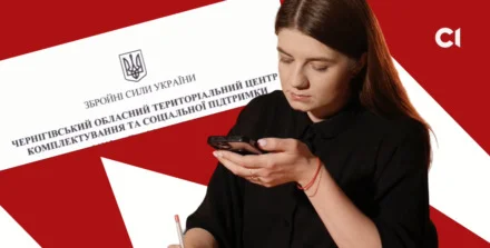 Чернігівський ТЦК: "Слідство.Інфо" звинуватили у замовному сюжеті про загиблого в полоні.