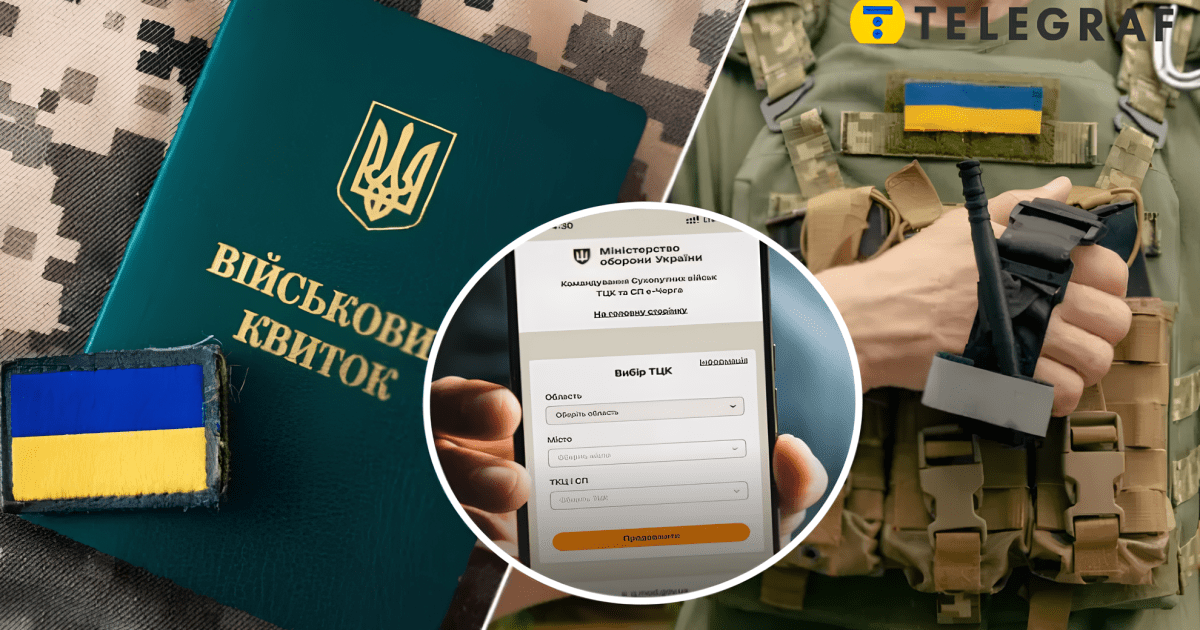 Чи варто знижувати мобілізаційний вік? Рада відповіла.