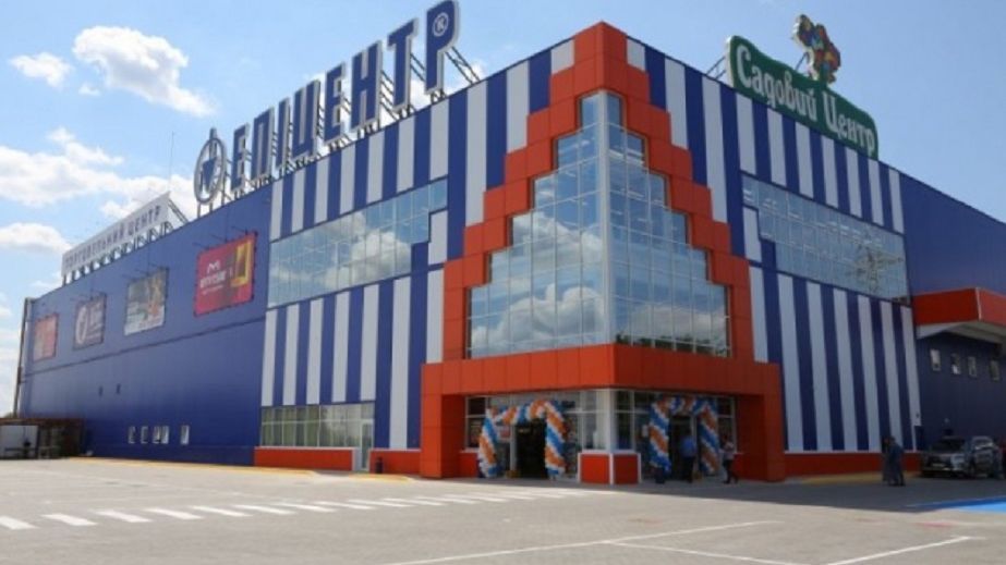 Эпицентр Днепр