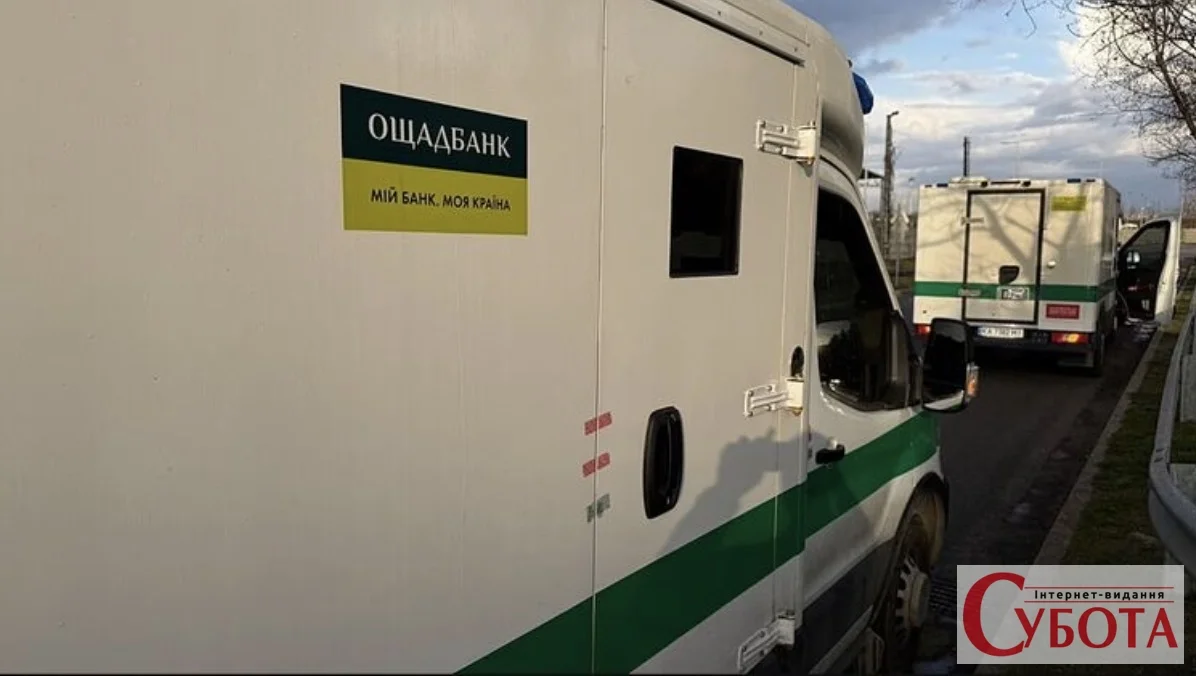 Україні повернули 9 кг золота та валюту Ощадбанку: Угорщина видала затримані активи.