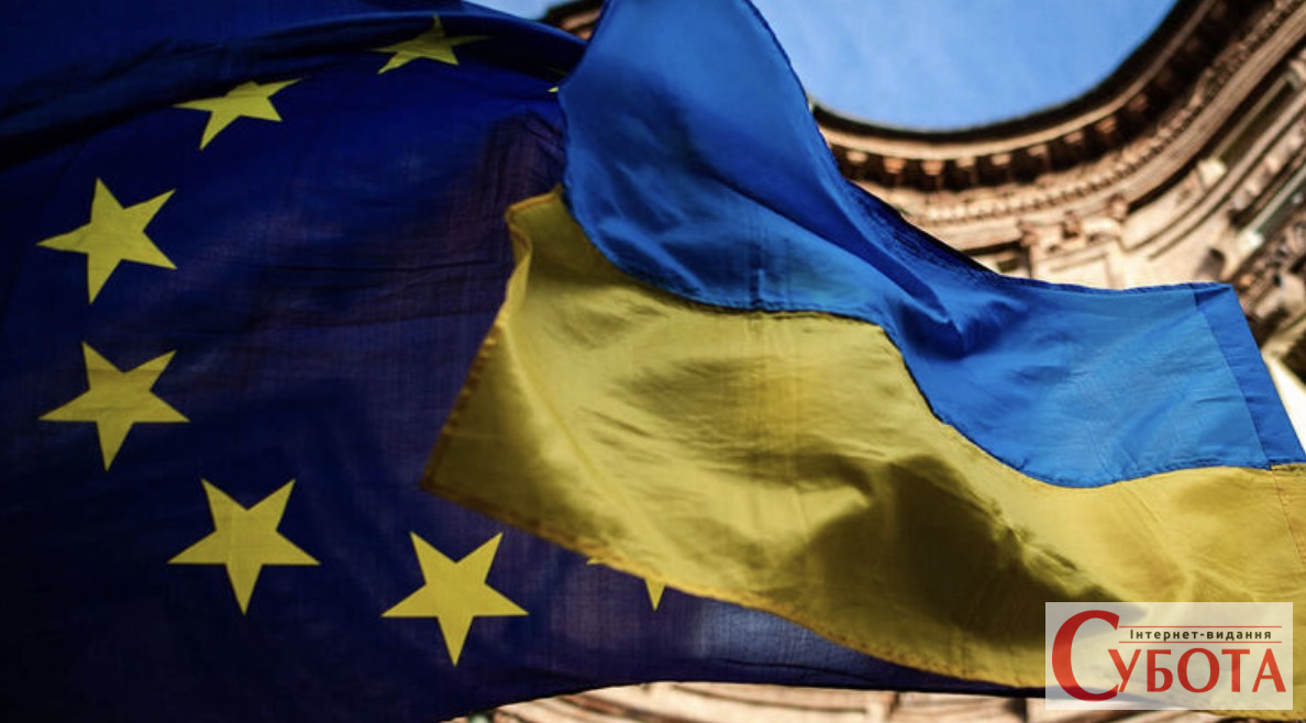 ЄС відтерміновує прискорений вступ України: декларація саміту втрачає ключовий пункт.