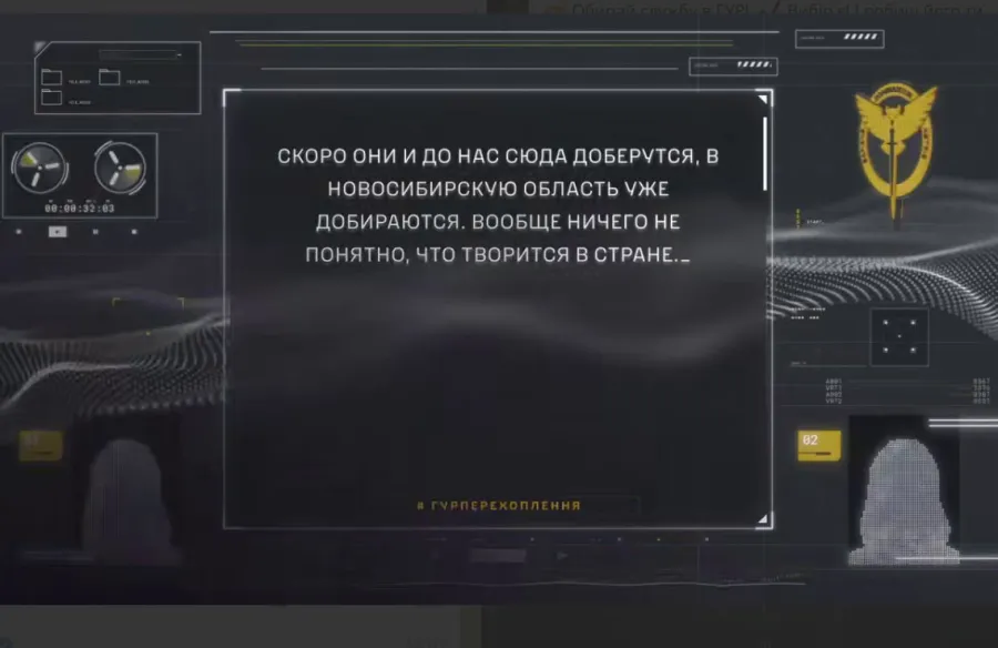 ГУР: Росіяни в паніці від дронів, дефіцит пального – перехоплення