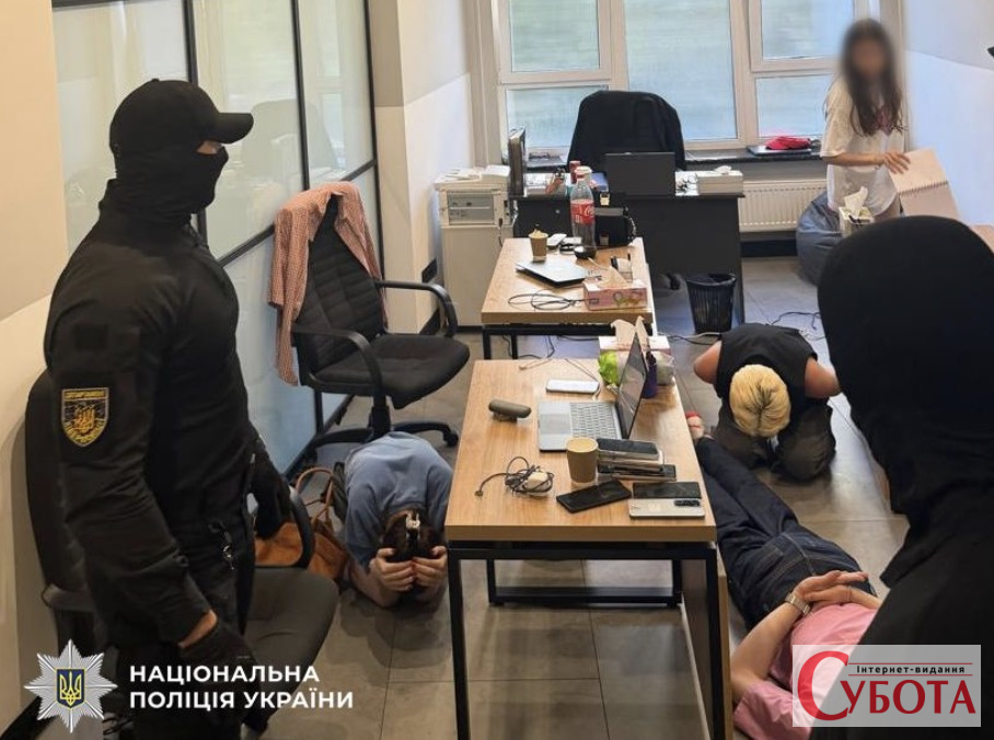 Київський кол-центр: шахрайська схема виманила понад $500 тис. у громадян США