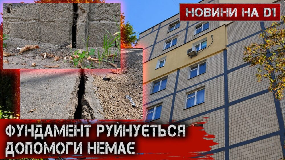 Битва за воду мешканців припиняється з обіцянкою води, але без дій – Відео