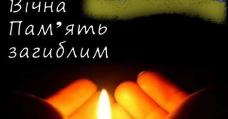 Дніпро завтра жалобний прощається з загиблими