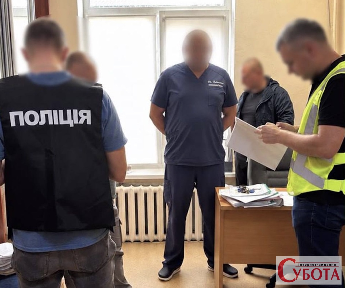 Київські директори лікарень погрожували хірургам фронтом за хабарі