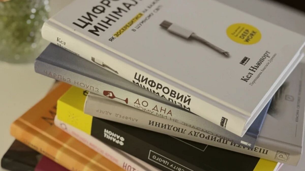 Липневі книжкові скарби для тіла і душі 7 найважливіших порад від цифрового спокою до здорової шкіри