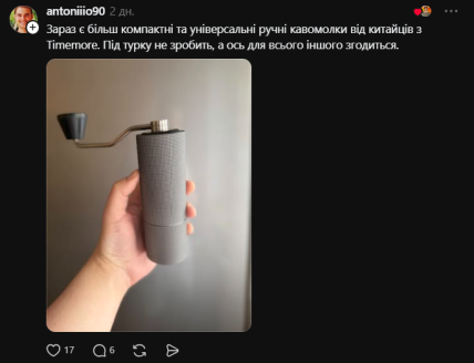 Коментар з Threads