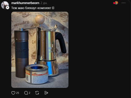 Коментар з Threads