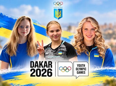 Дніпропетровщина обирає юних олімпійців: склад команди на Ігри-2026 оголошено