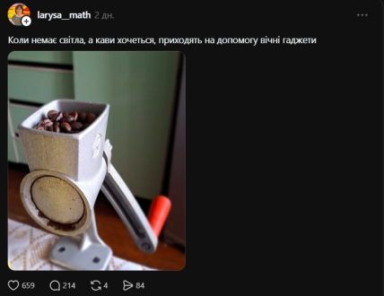 Допис в Threads